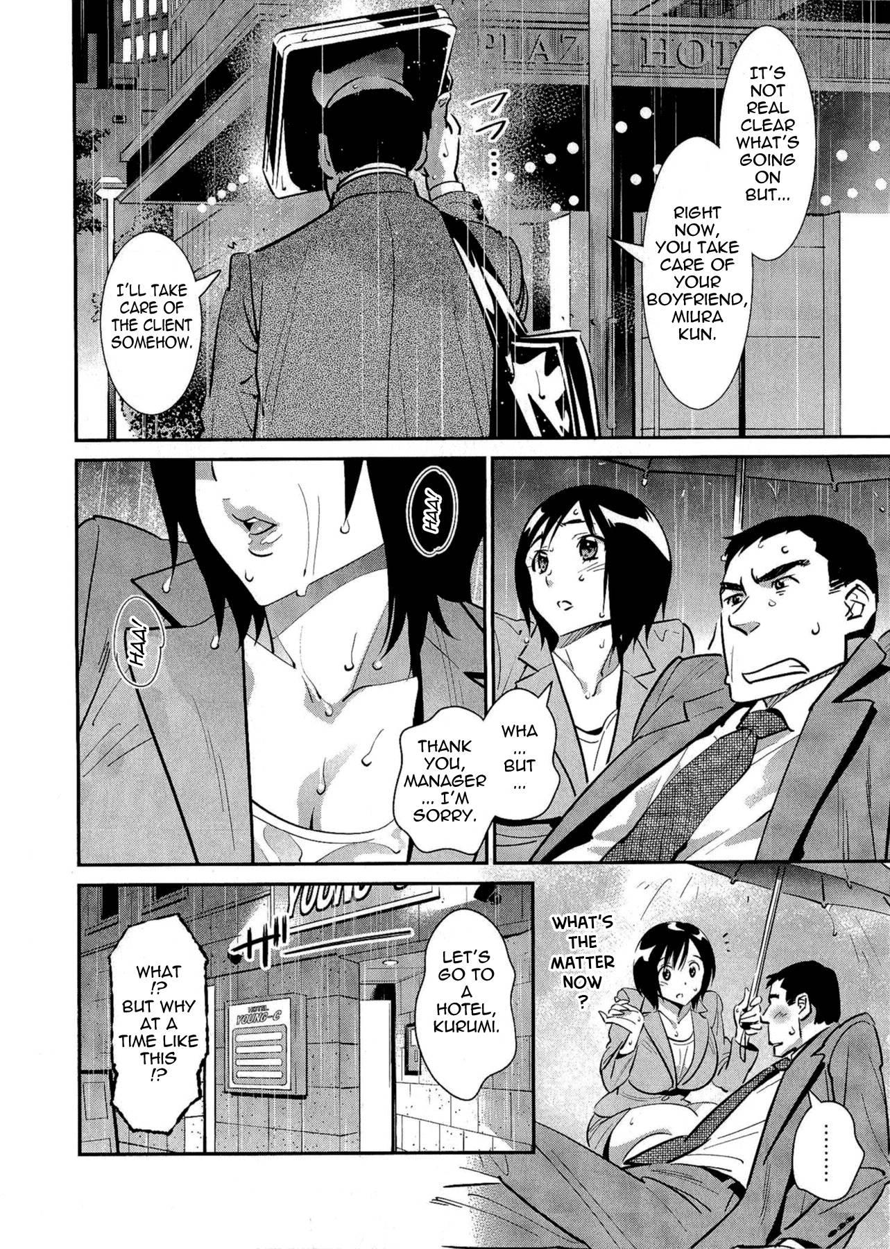 After Five Working! Chapter 2000 Page 12